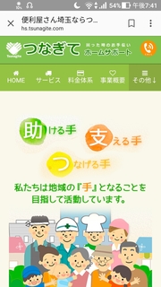 Screenshot_20171221-194200.jpg